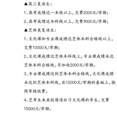 2:安徽马鞍山中加双语学校 这是一所民办